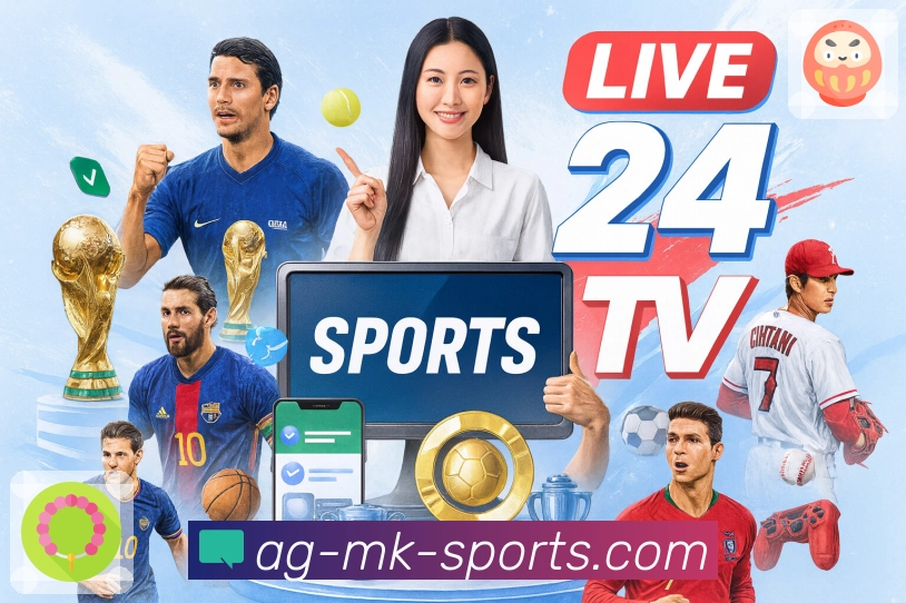 使命与愿景:构建高质量观赛与资讯生态